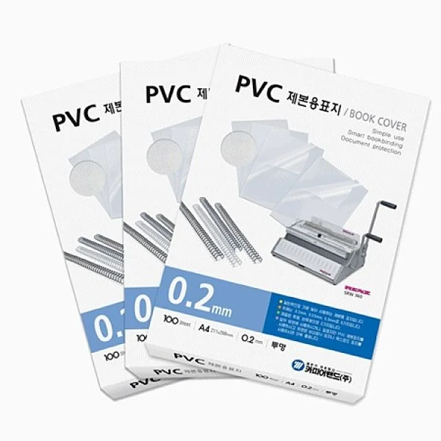 PVC 제본표지 A4 0.3mm 투명 100매입 권