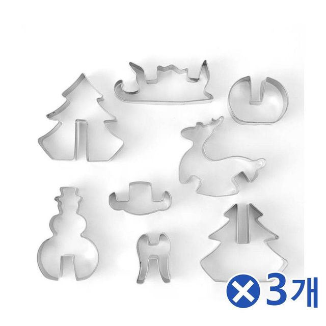 TBZ 연말파티 입체 크리스마스 쿠키커터 8종세트x3개