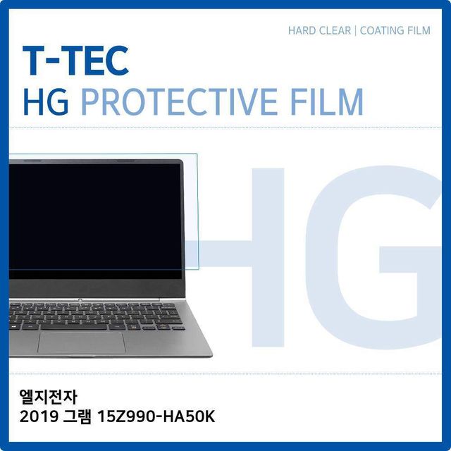 LG 그램 15Z990 고광택 액정보호필름, 노트북 필름