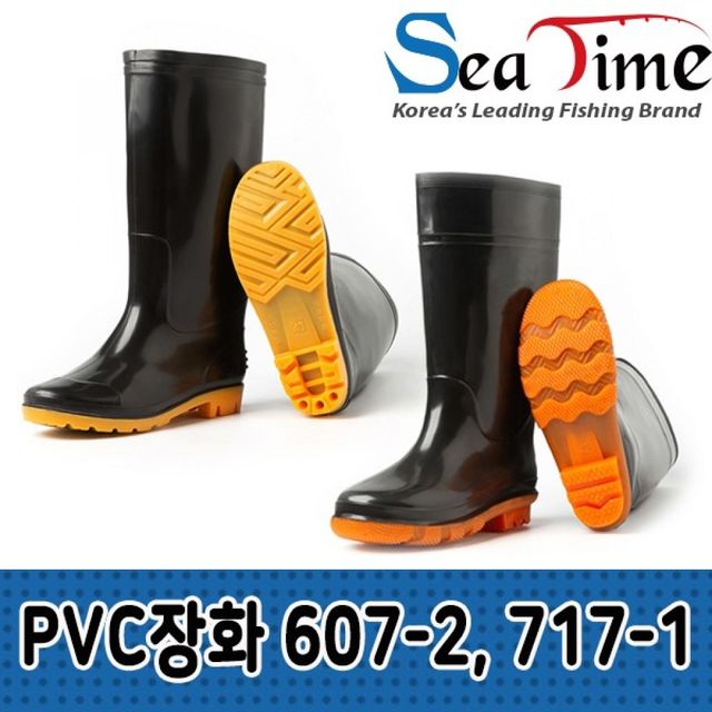 방수 PVC 고무 레인부츠 장화