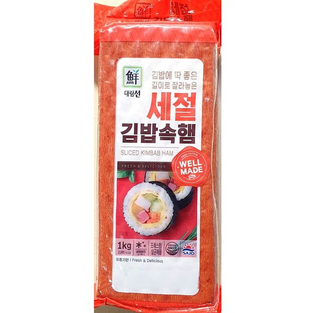 업소용 전문점 식자재 대림 1kg 김밥 세절햄 김밥햄