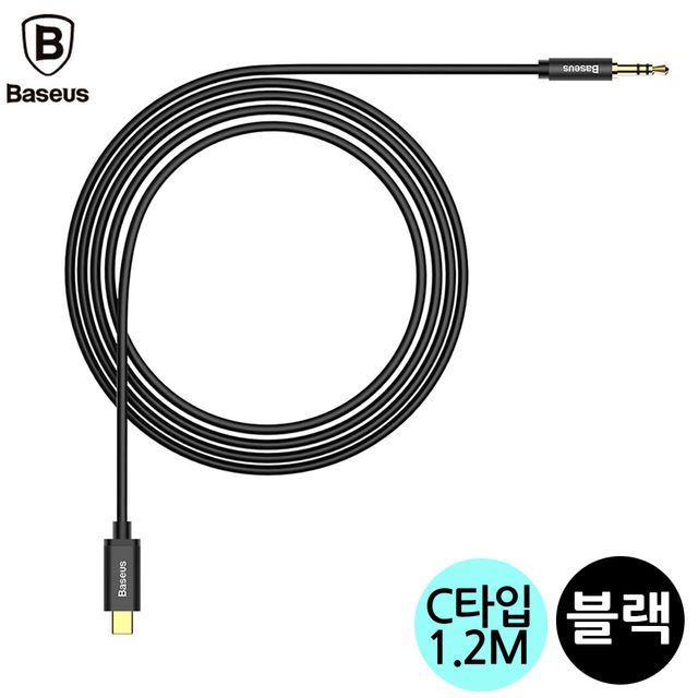 3.5mm 케이블 블랙 베이스어스 C타입 오디오