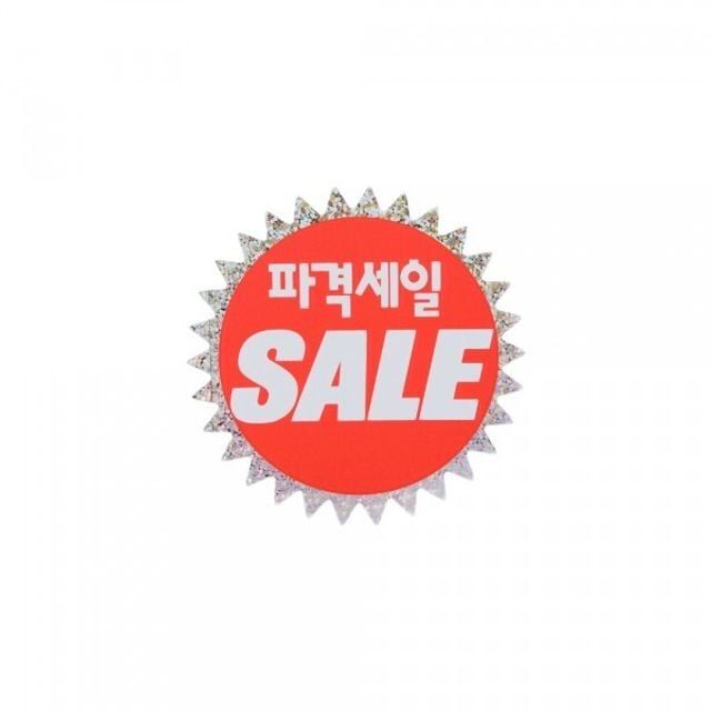 파격할인 쇼카드 5개입, 매장 상품홍보 안내판