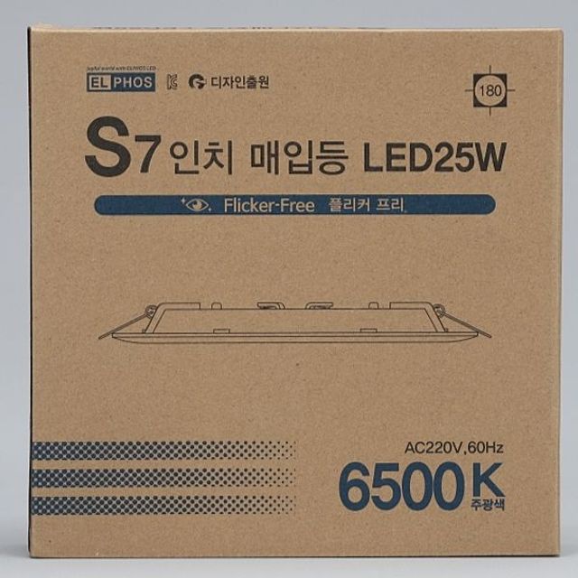 다운라이트 LED S7인치 25W 주광