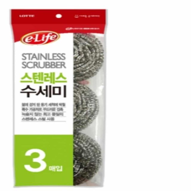 스텐 와이어수세미(45gX3매입) 찌든때제거 설거지수세미 스텐철수세미 주방수세미 다목적수세미