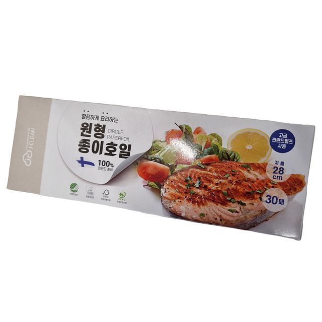 종이호일 30매 원형 28CM 접시 프라이팬 기름 방지