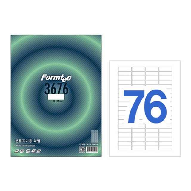 폼텍)분류표기용라벨(LS-3676/100매)