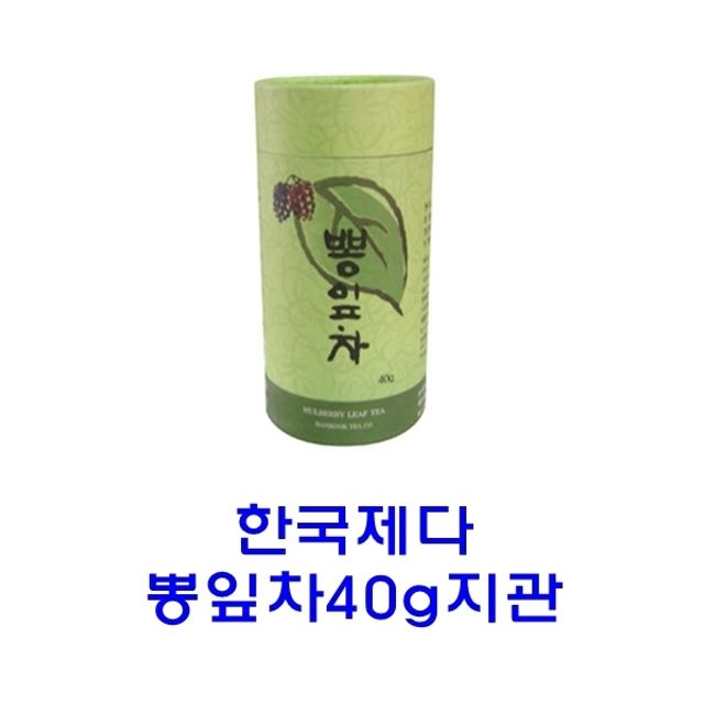 한국제다 뽕잎차 40g 지관 - 건강한 전통 차