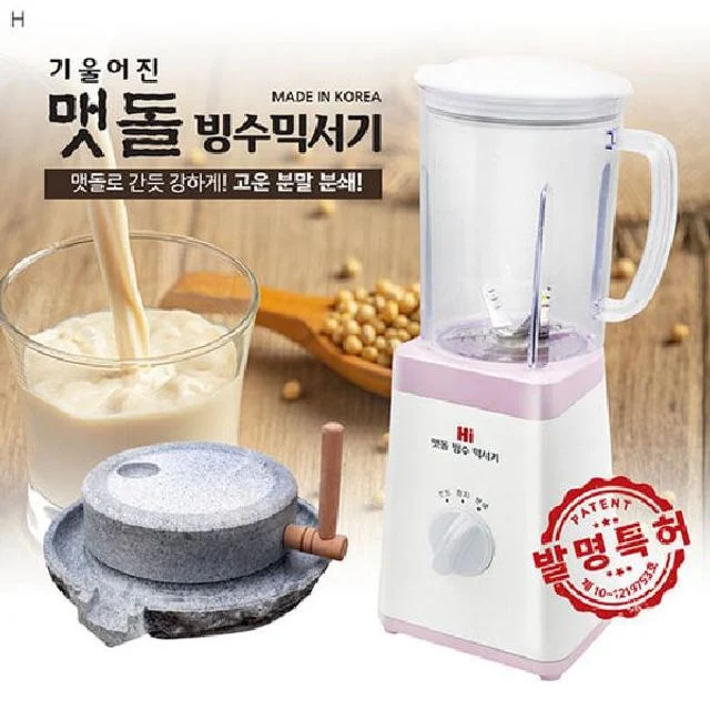 (SM)맷돌 빙수믹서기 HV-1140