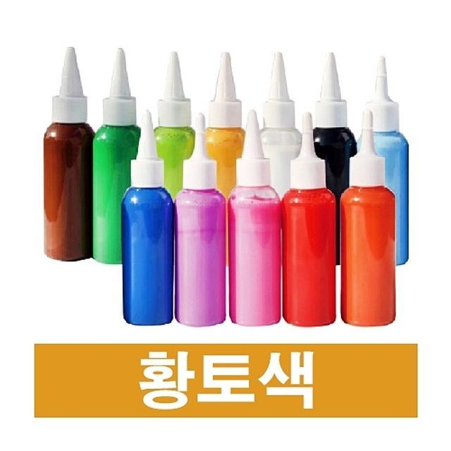 우드락 물감 스치로폼물감 낱색 스티로폼 EK - 포장용 색칠 재료