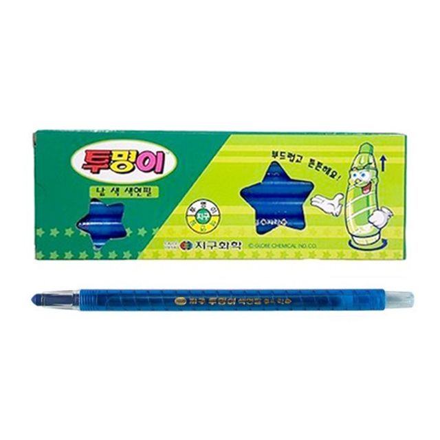 카니발 지구본 12색 색연필 전문가 낱색 미술용 컬러펜