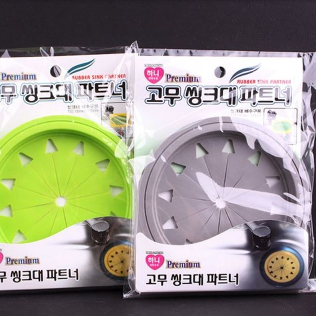 하니 프리미엄 고무 씽크대파트너