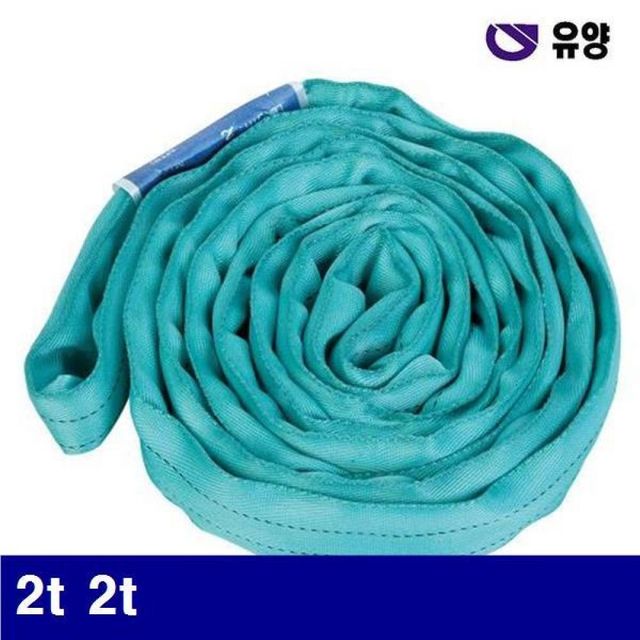 BS 유양 1538005 라운드 슬링벨트 2TON-3M(둘레6M) 녹색 2t 3M (1EA)