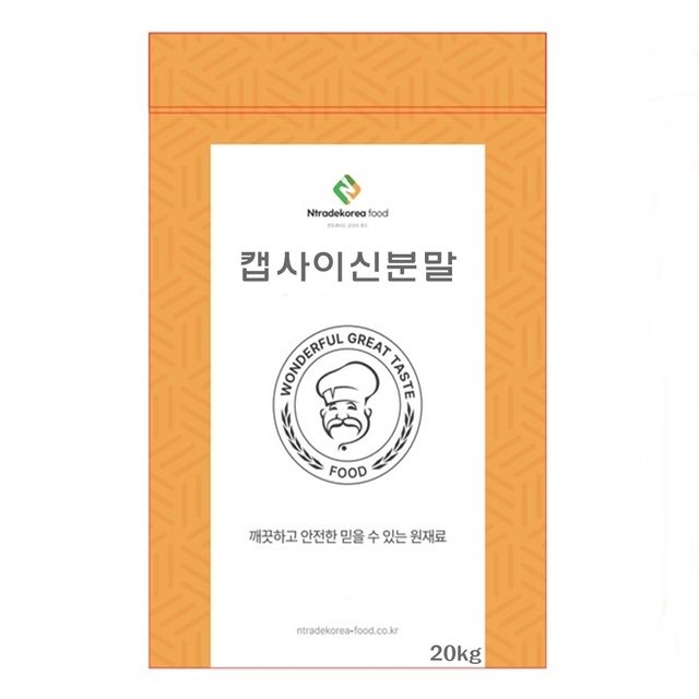 캡사이신분말 20kg