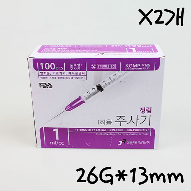 일회용주사기 1ml 26GX13mm 100개 X2개 근육주사용