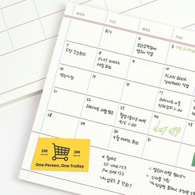 플랫 노트패드 A5 3개 다꾸 문구 플래너 메모지 노트