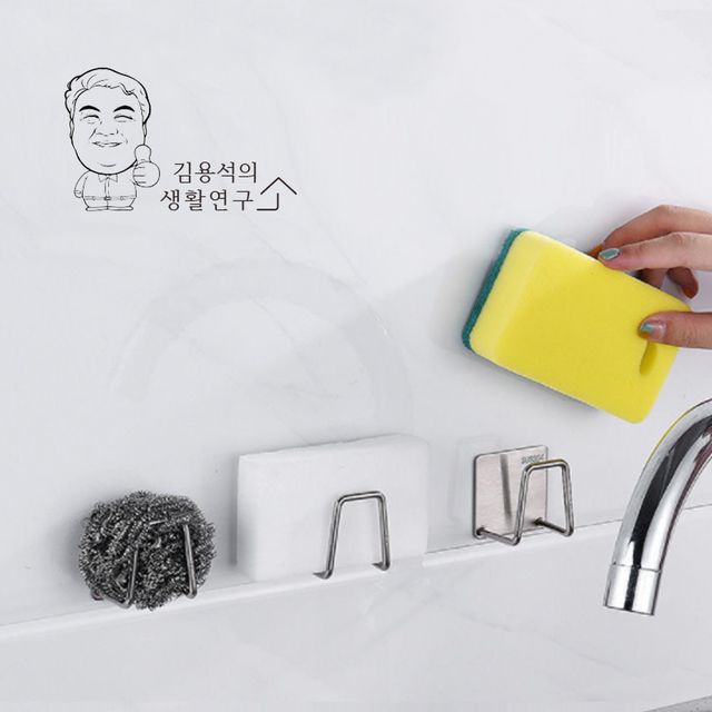 스텐 수세미랙A 스티거식 수세미 홀더 거치대 받침대