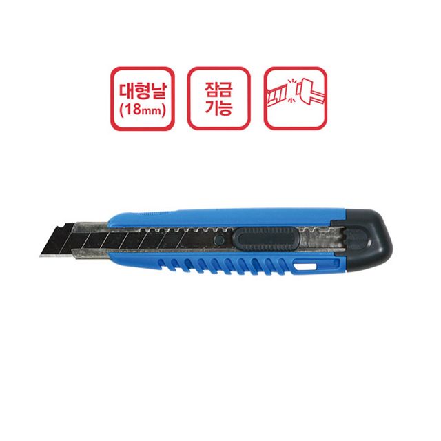 B1 오피스디포 대형커터 OD-18 - 신뢰성 높은 사무용 대형 칼