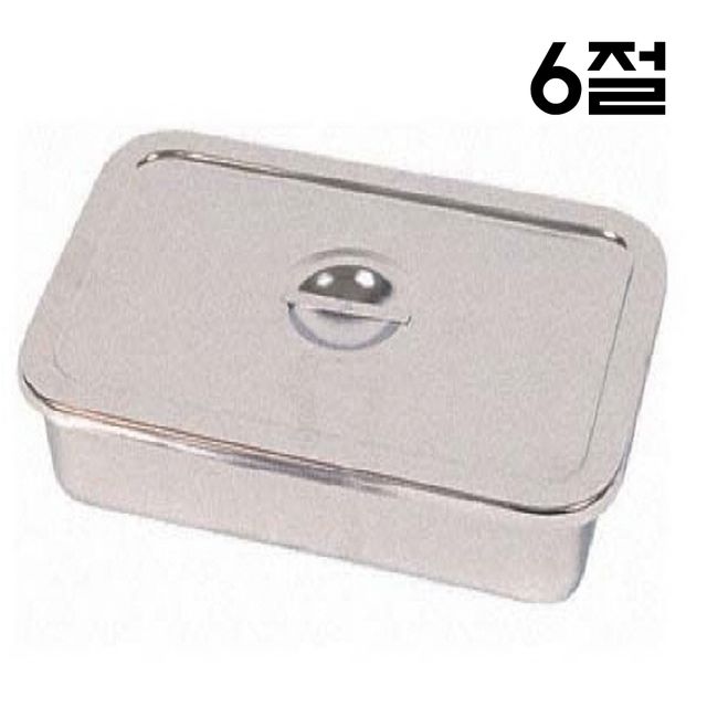 평개부밧드 6절 개부밧드 소독통 드레싱 트레이 세트