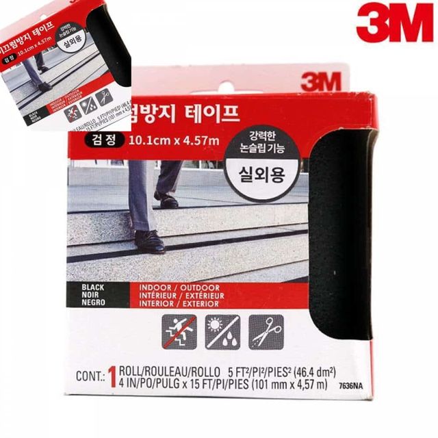 3M 세이프티워크 실외용 미끄럼방지 테이프 학교계단패드 미끄럼방지패드 외부계끄럼방지 실내계단패드