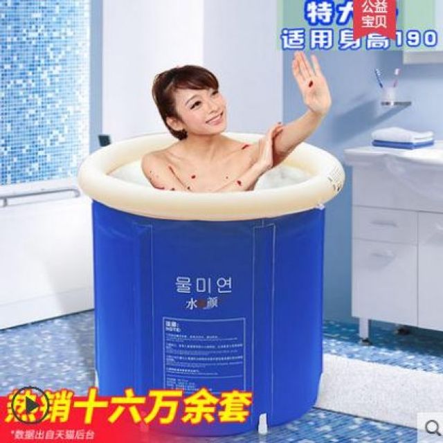 욕조 큐브 남여공용 접이식 휴대용 인기 에어욕조