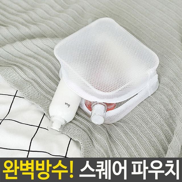 휴가 파우치 여행용 화장품 투명 물놀이 방수 가방