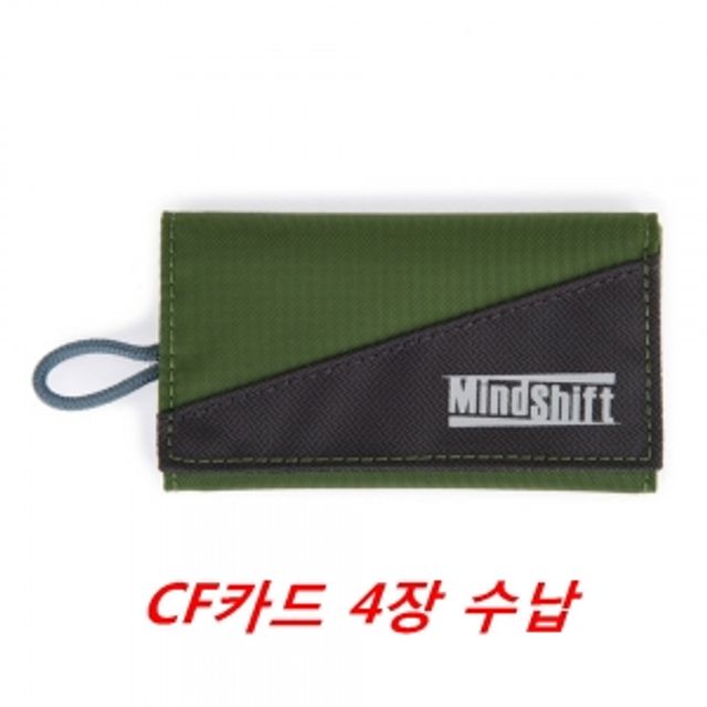 마인드쉬프트기어 메모리케이스 CF 카드어게인 그린