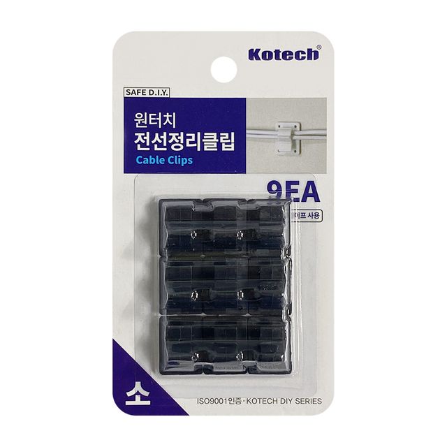 코텍 원터치 전선 정리클립(소 9P) S-7041 케이블정리