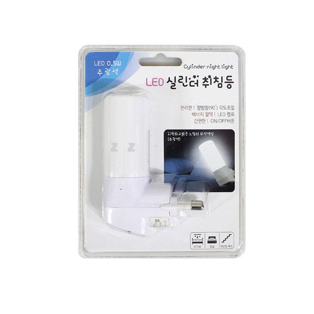 IS LED 실린더 취침등 주광색