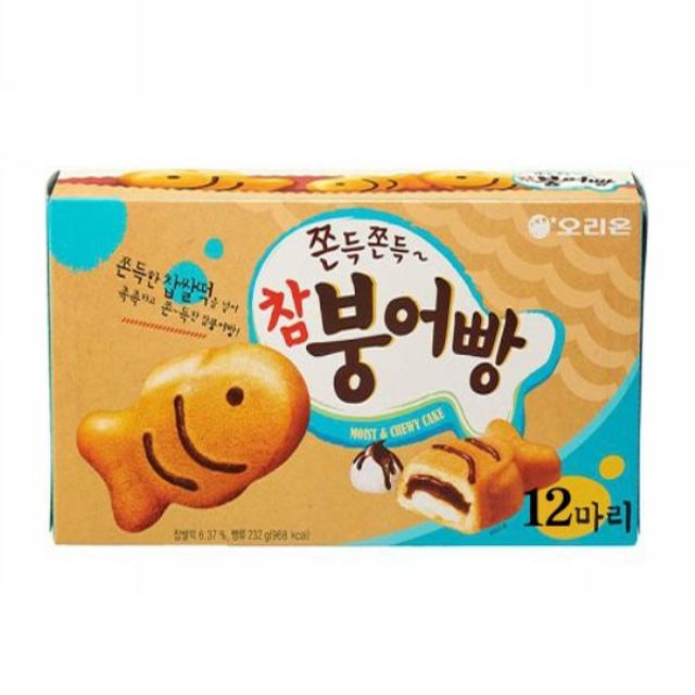 오리온)참붕어빵12P
