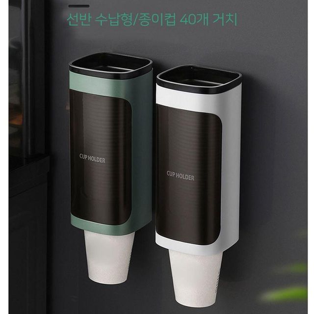 프리미엄 멀티 종이컵 디스펜서 선반형 1구 사무용