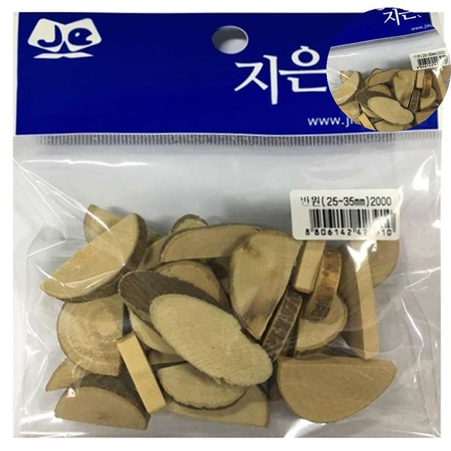 나무공예 자연나무 나무 반원