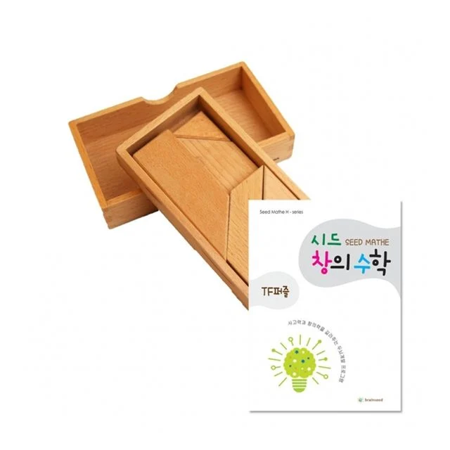 시드창의수학 Step3 티에프퍼즐 교구 세트