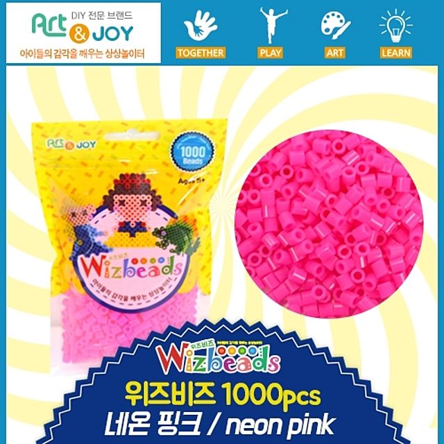 (아트앤조이)위즈비즈 싱글칼라 1000p 네온핑크