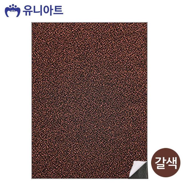(펠트) 2500 반짝이 펠트지 (접착) (갈색)