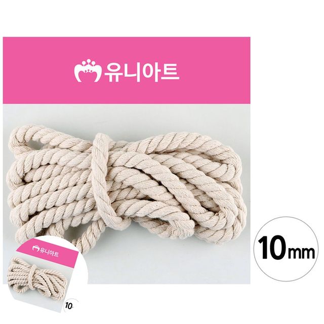 마크라메끈 흰색면끈 면끈 두께 10mm