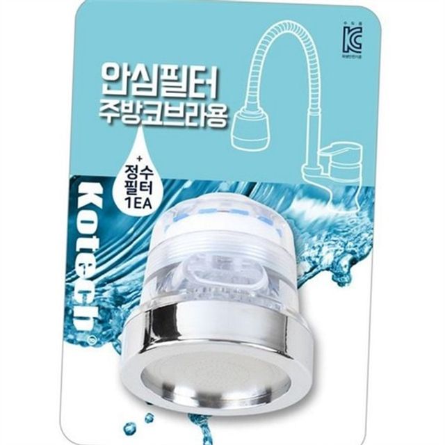 주방 코브라 필터 주방 수전 필터 코브라용 싱크대용 헤드 녹물 제거 교체 정수 수도꼭지 미세 분사