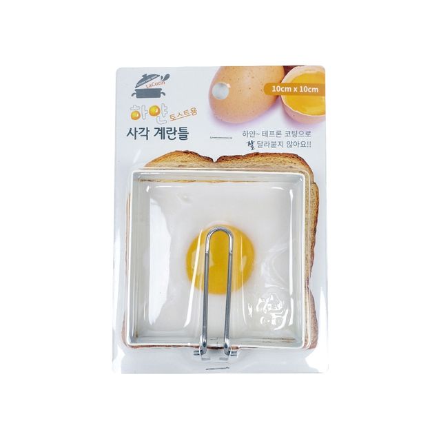 하얀 사각토스트계란틀