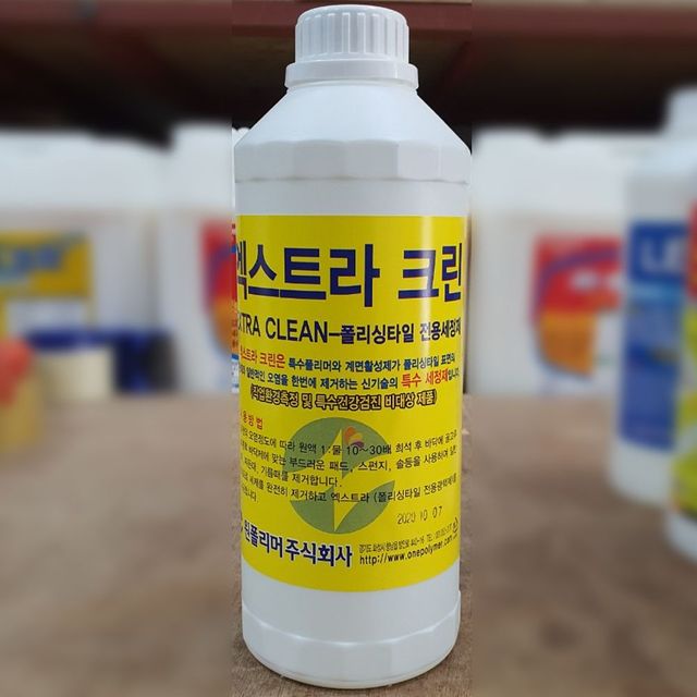 폴리싱타일세정제 청소전문 찌든때 폴리싱타일오염제거
