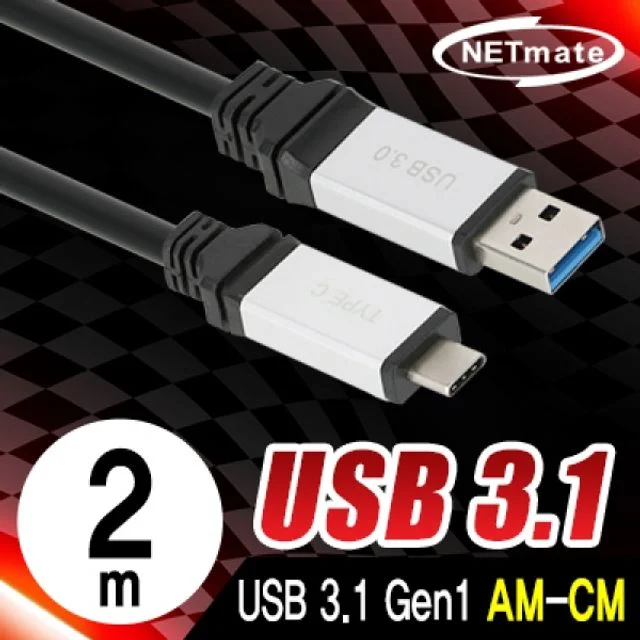 NM USB3.1 Gen1 AM-CM 케이블 2m 갤럭시노트8