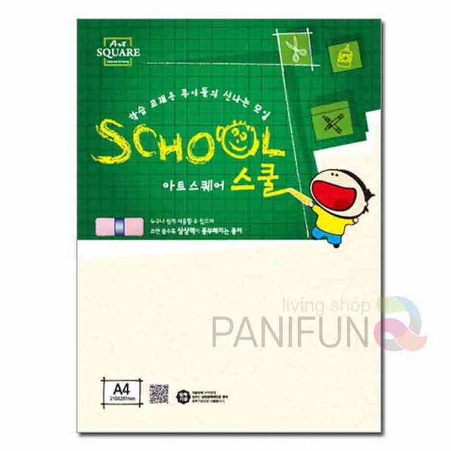 A4 로얄보드 2매 하드보드지 제도용지 트레이싱지 마쉬멜로우지 스노우지