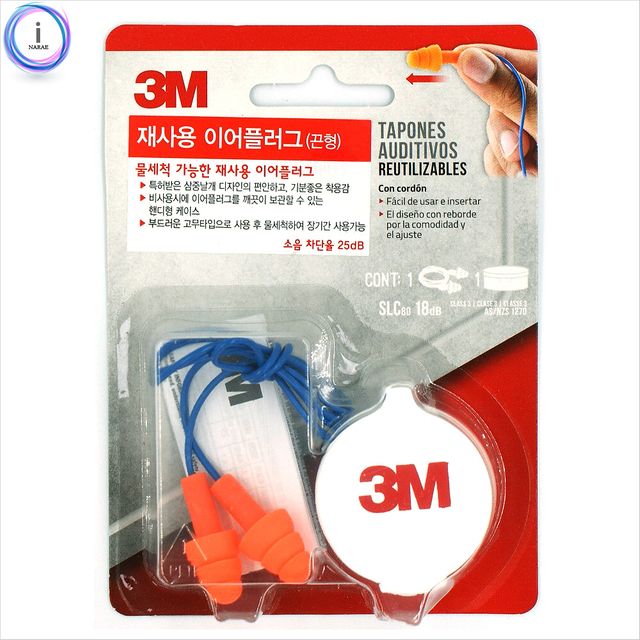 3M 재사용이어플러그(끈형) 귀마개90586 귀마게 방
