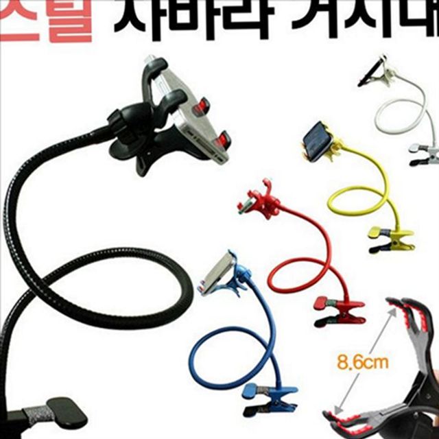강력 스마트폰 거치대 집게 자바라 거치대 스틸 탁상 침대