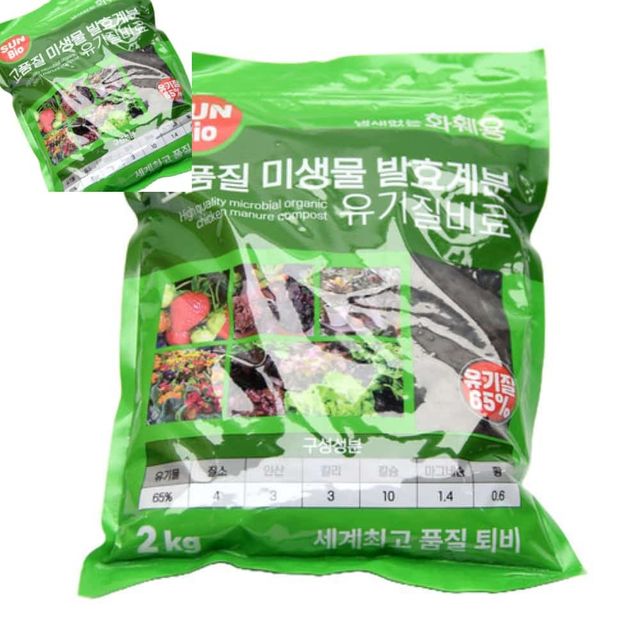 냄새없는 화훼용 미생물 계분 유기질 비료 2Kg 화분비료 작물비료 화분 영양비료