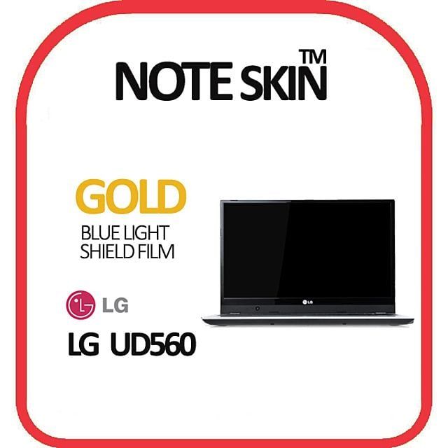 NOTE SKIN GOLD BLUE LIGHT SHIELD FILM UD560 블루라이트차단필름 액정보호필름