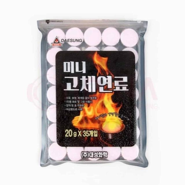 화로연료 캠핑연료 미니 고체연료 35개입