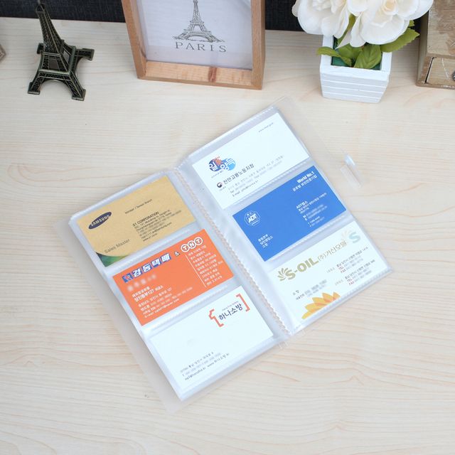 베이직 명함집 명함보관 명함첩