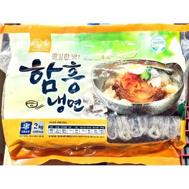 냉면 함흥 강원 2k