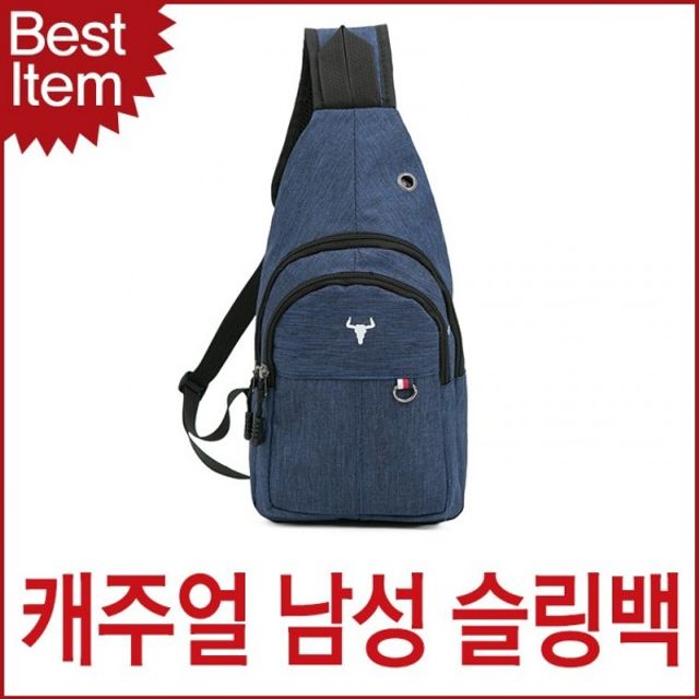 MY6109 블루마운트 블루캣츠 슬링백 가방 등산가방 캔