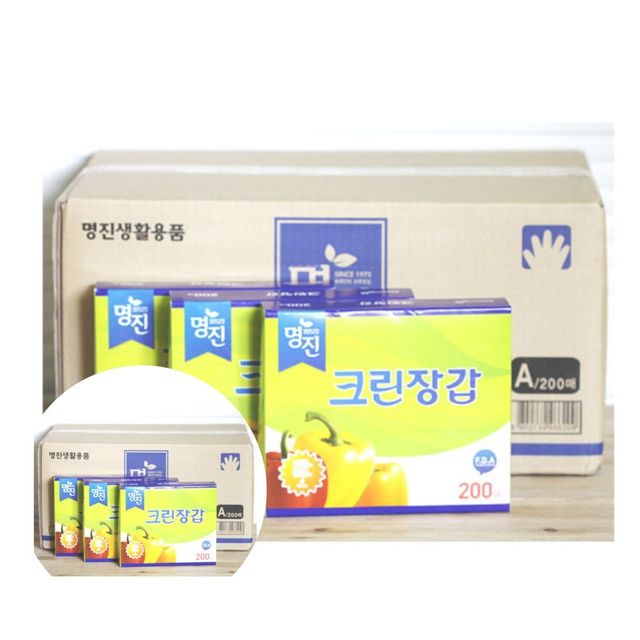 1회용 투명위생비닐장갑 200매 20개입 주유소비닐장갑 위생장갑일회용